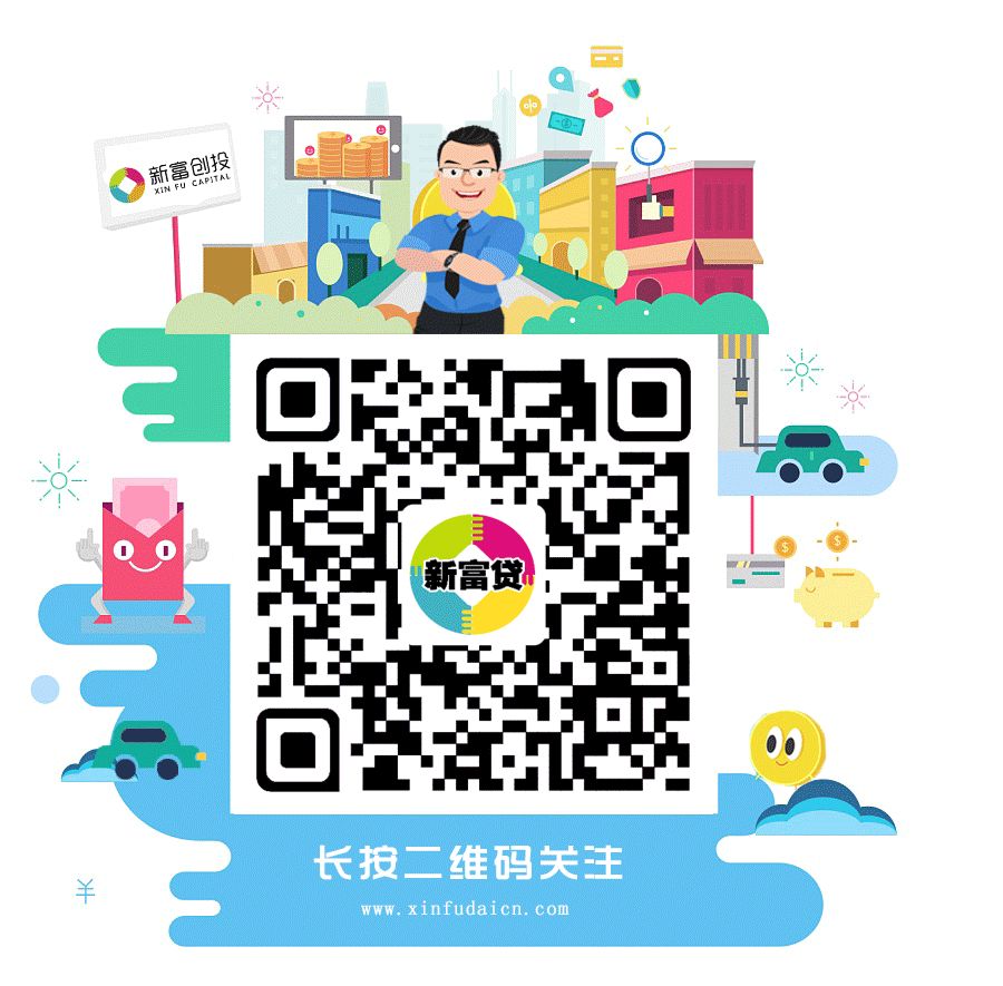車子抵押什么平臺(抵押車子平臺有哪些)? (http://m.ox-shoes.com/) 知識問答 第7張