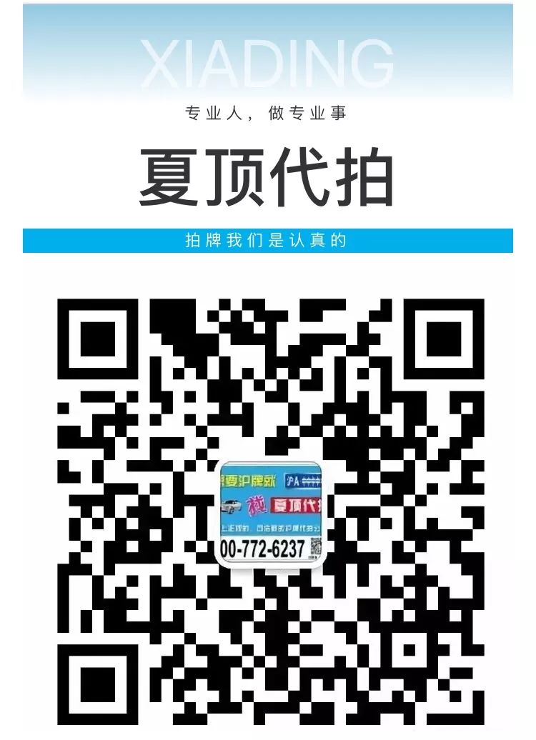 車(chē)子全款車(chē)抵押貸款上海(上海車(chē)抵押貸款不押車(chē))? (http://m.ox-shoes.com/) 知識(shí)問(wèn)答 第9張