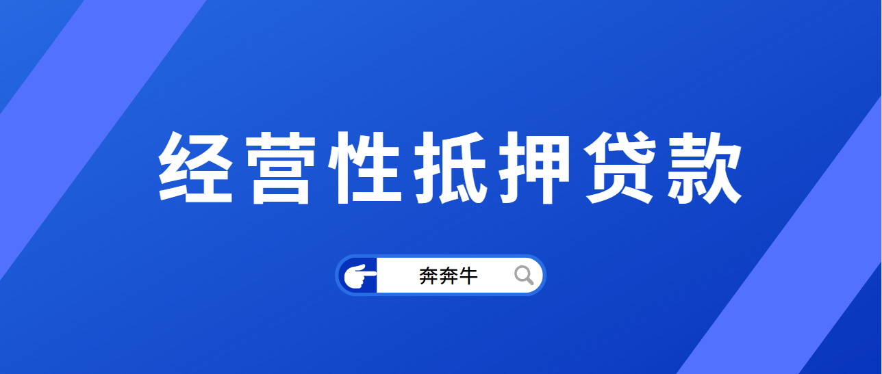車子二抵不押車能做貸款嗎(抵押車能不能貸款買車)? (http://m.ox-shoes.com/) 知識問答 第1張