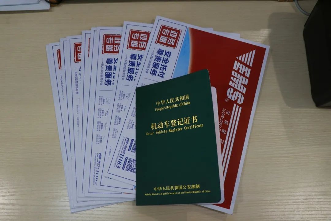 車子抵押什么平臺(抵押車子平臺可靠嗎)? (http://m.ox-shoes.com/) 知識問答 第6張