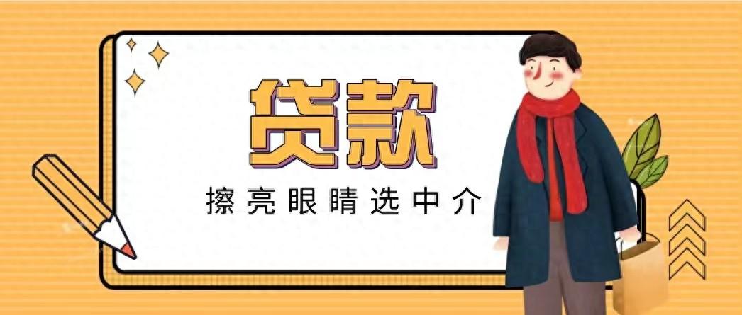 車(chē)子可以在銀行抵押貸款嗎(抵押車(chē)子貸款銀行可以貸多少錢(qián))? (http://m.ox-shoes.com/) 知識(shí)問(wèn)答 第1張