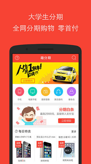 車主貸款有哪些app(車主貸款有哪些平臺(tái))? (http://m.ox-shoes.com/) 知識(shí)問答 第4張