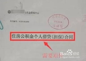 車子有貸款可以抵押貸款嗎(抵押貸款車輛可以買賣嗎)? (http://m.ox-shoes.com/) 知識問答 第1張