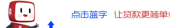 貸多怎么辦(貸辦流水做貸款可靠嗎)? (http://m.ox-shoes.com/) 知識問答 第1張