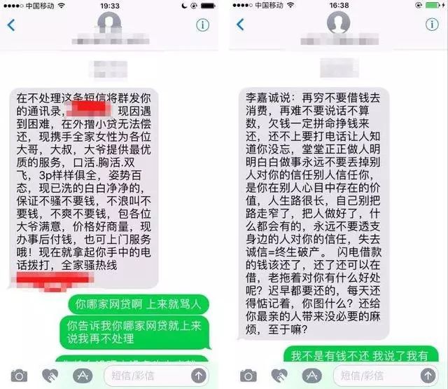 貸多怎么辦(貸辦流水做貸款可靠嗎)? (http://m.ox-shoes.com/) 知識問答 第2張