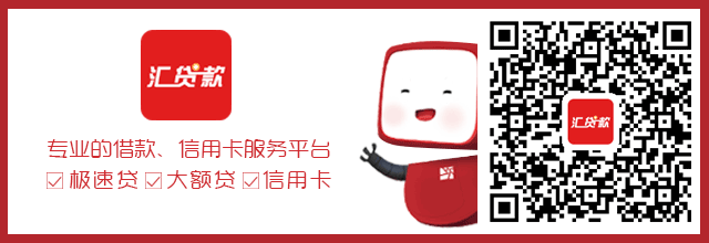 貸多怎么辦(貸辦流水做貸款可靠嗎)? (http://m.ox-shoes.com/) 知識問答 第4張
