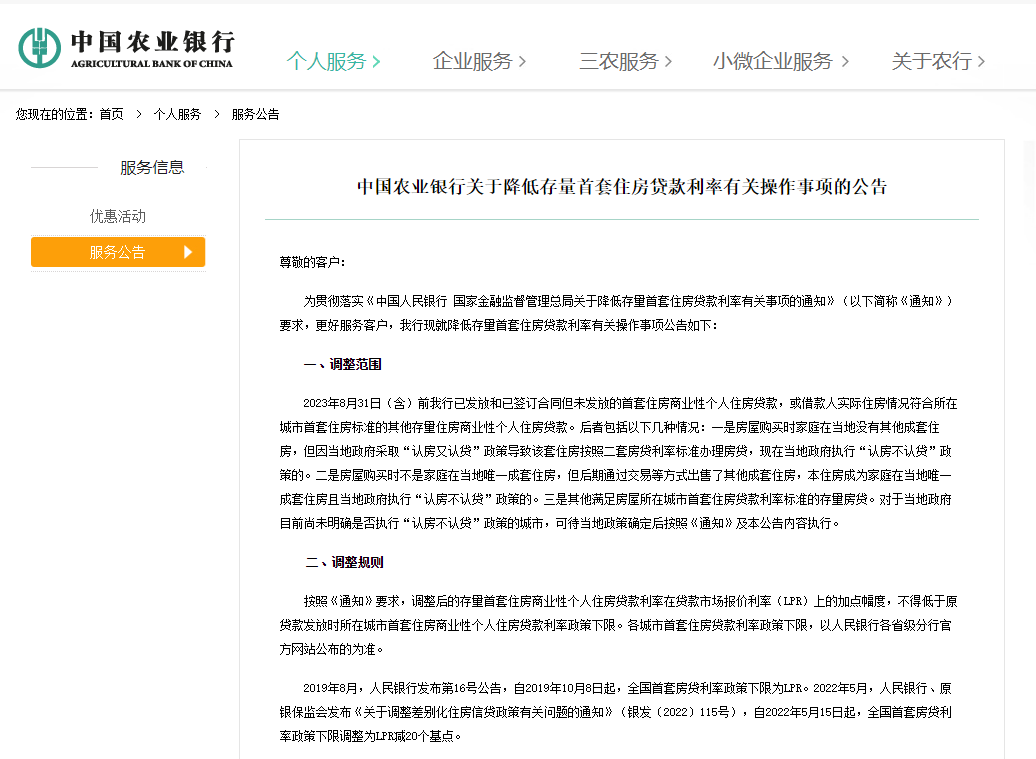 貸款線下辦理(貸款線下審批可靠嗎)? (http://m.ox-shoes.com/) 知識問答 第3張