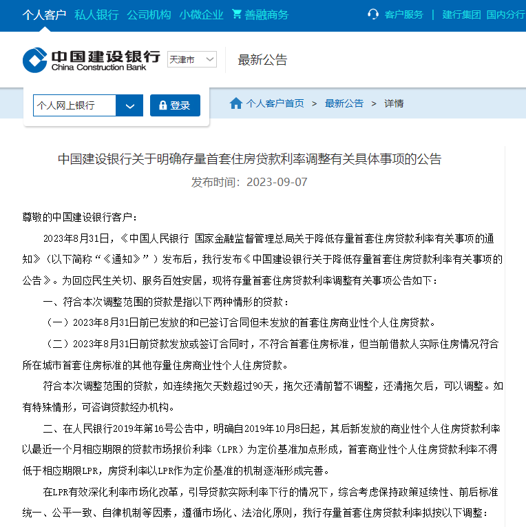 貸款線下辦理(貸款線下審批可靠嗎)? (http://m.ox-shoes.com/) 知識問答 第5張