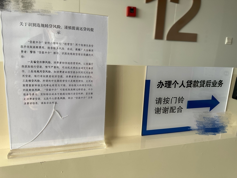 貸款線下辦理(貸款線下)? (http://m.ox-shoes.com/) 知識問答 第1張