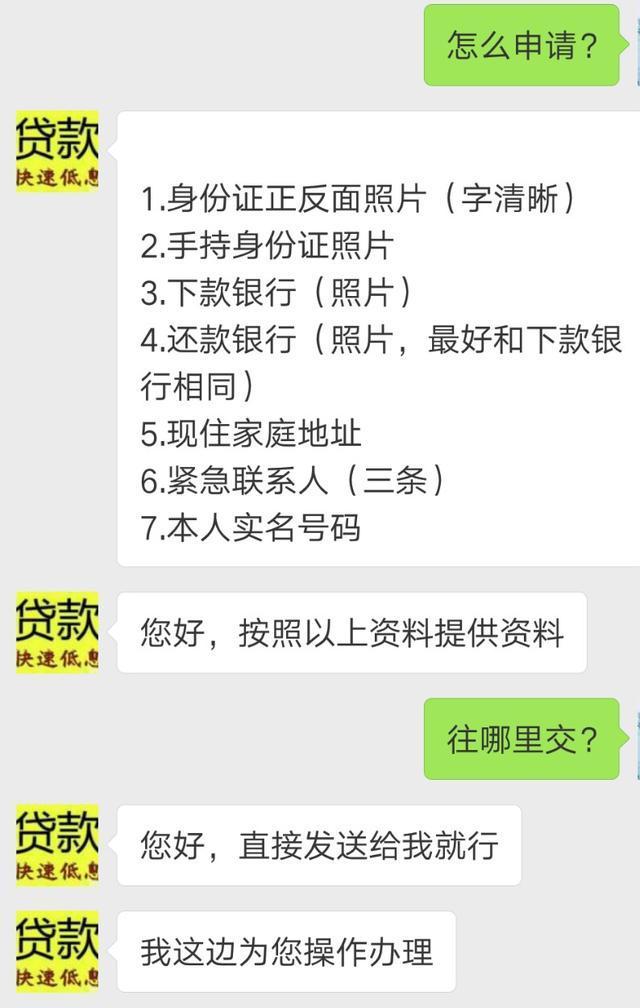 貸款公司電話(貸款時公司電話填什么)? (http://m.ox-shoes.com/) 知識問答 第1張