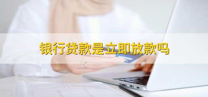 非標(biāo)貸款辦理(非標(biāo)貸款一定能批下來(lái)嗎)? (http://m.ox-shoes.com/) 知識(shí)問(wèn)答 第2張