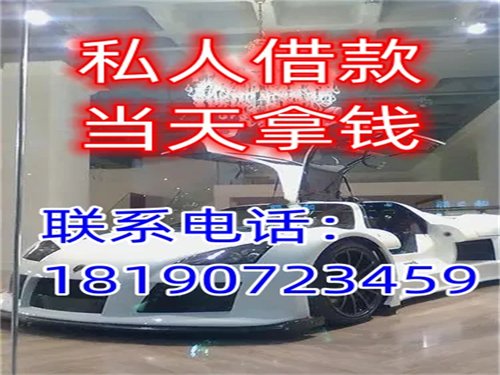 非本人汽車借款(借款汽車抵押協議)? (http://m.ox-shoes.com/) 知識問答 第1張