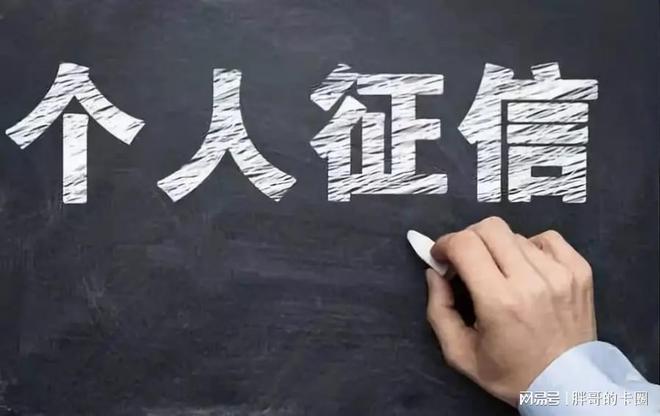 負(fù)債高,綜合評分不足去哪里貸款(負(fù)債高,綜合評分不足去哪里貸款)? (http://m.ox-shoes.com/) 知識問答 第2張