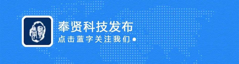 奉賢區(qū)抵押貸款(房產(chǎn)抵押貸款中心)? (http://m.ox-shoes.com/) 知識問答 第1張
