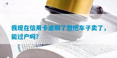 附近哪里有汽車抵押貸款(附近抵押車借錢在哪)? (http://m.ox-shoes.com/) 知識問答 第8張