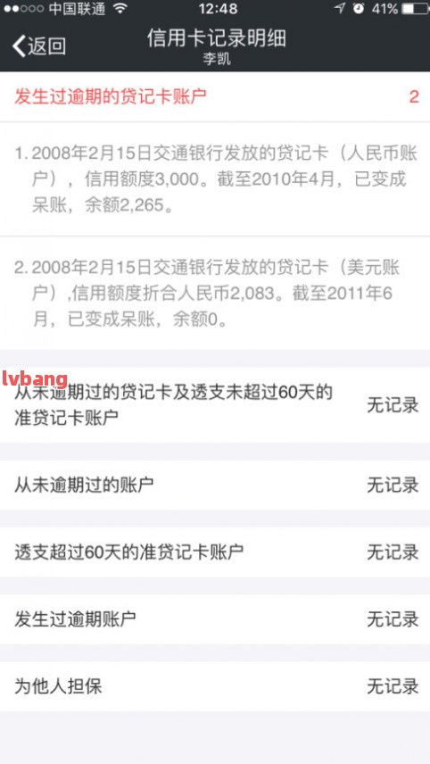 附近哪里有汽車抵押貸款(附近抵押車借錢在哪)? (http://m.ox-shoes.com/) 知識問答 第9張
