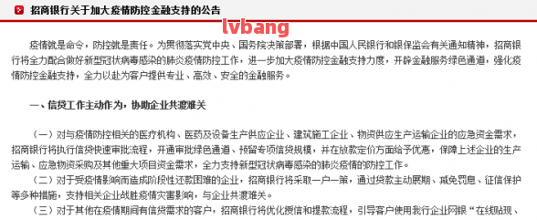附近哪里有汽車抵押貸款(抵押車貸款哪個平臺)? (http://m.ox-shoes.com/) 知識問答 第10張