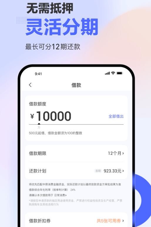 哪個平臺一定能貸款(62歲能貸款平臺)? (http://m.ox-shoes.com/) 知識問答 第3張