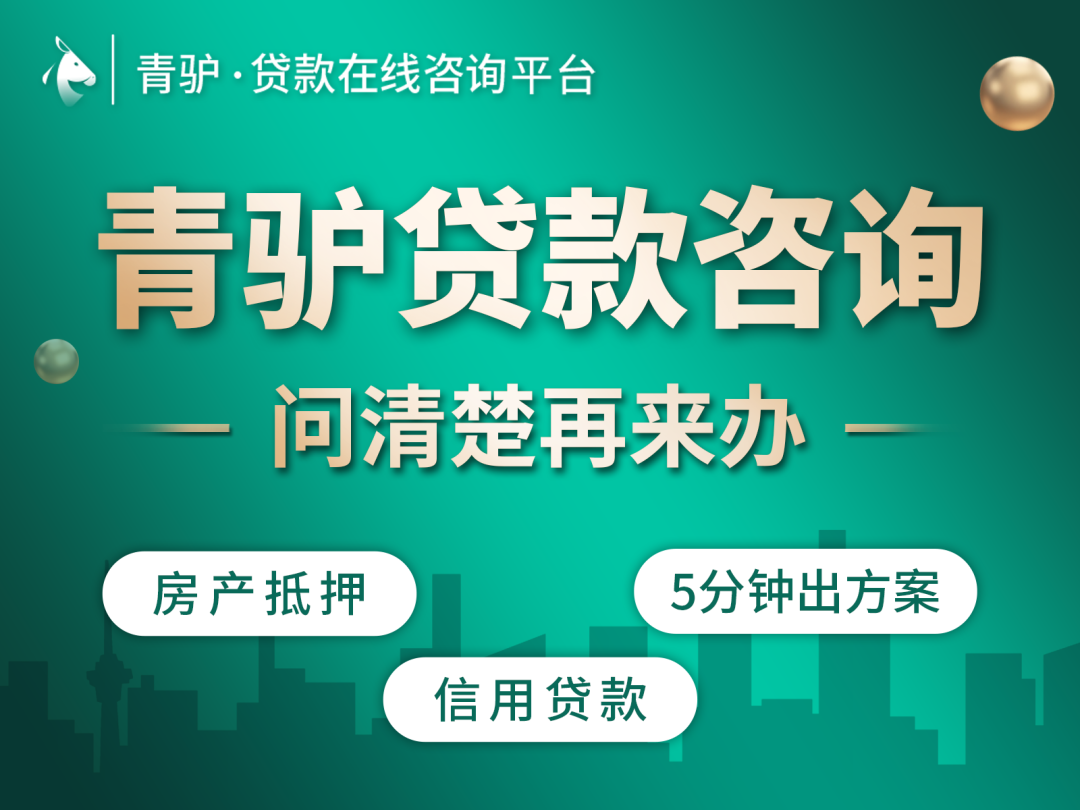 哪個銀行可以汽車抵押貸款(車抵押貸款銀行可以做嗎)? (http://m.ox-shoes.com/) 知識問答 第2張