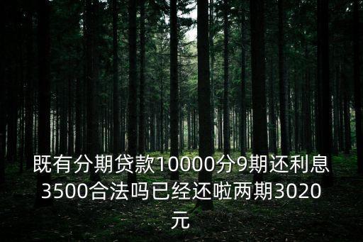你借我貸是正規貸款公司嗎(正規貸款公司貸款)? (http://m.ox-shoes.com/) 知識問答 第2張
