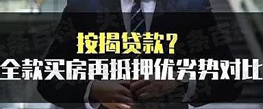 你借我貸是正規(guī)貸款公司嗎(正規(guī)貸款公司貸款)? (http://m.ox-shoes.com/) 知識問答 第2張