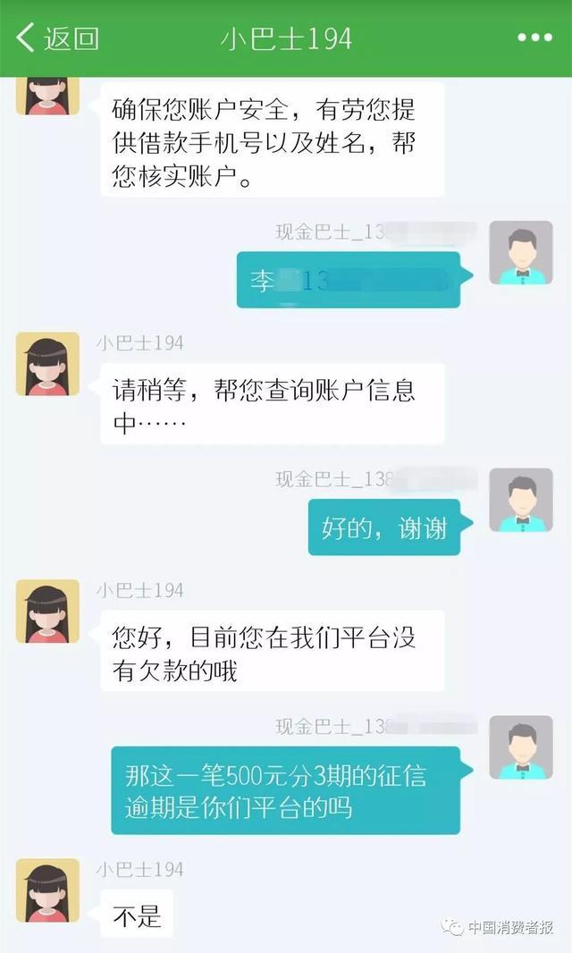 魔法現金借款app(魔法現金借款下載)? (http://m.ox-shoes.com/) 知識問答 第4張