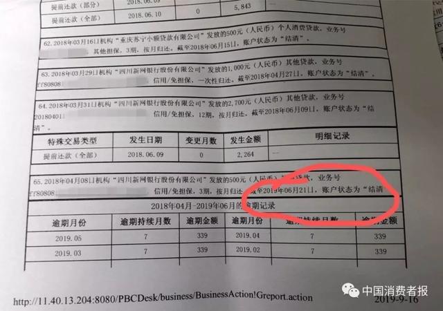 魔法現金借款app(魔法現金借款下載)? (http://m.ox-shoes.com/) 知識問答 第5張