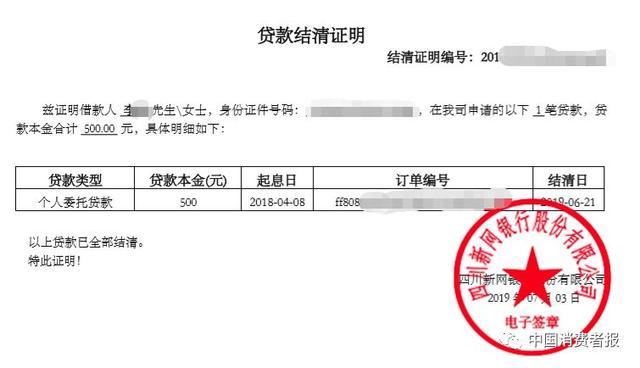 魔法現金借款app(魔法現金借款下載)? (http://m.ox-shoes.com/) 知識問答 第6張