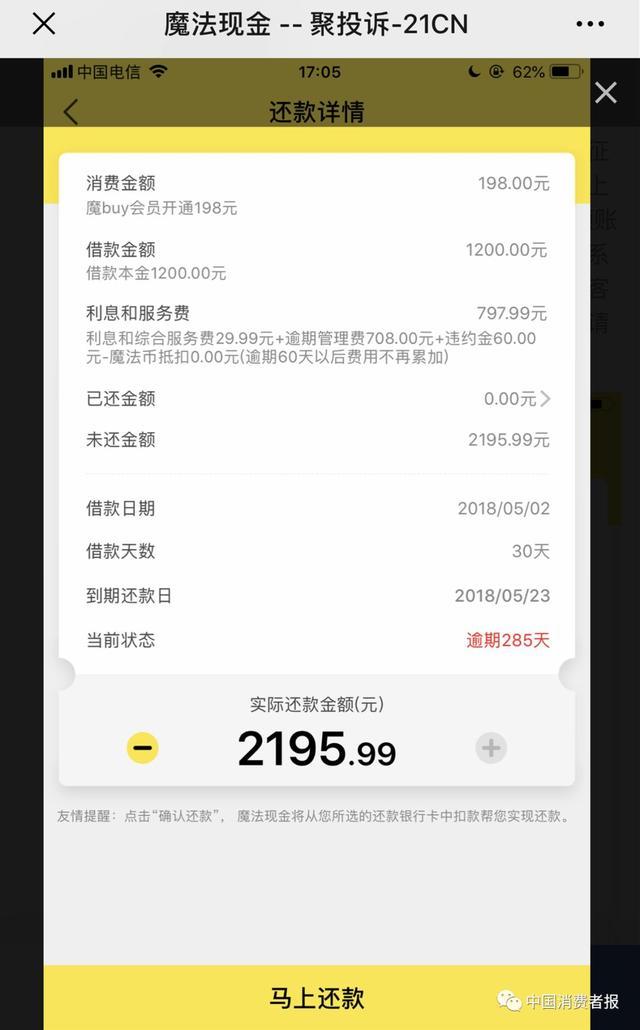 魔法現金借款app(魔法現金借款下載)? (http://m.ox-shoes.com/) 知識問答 第7張