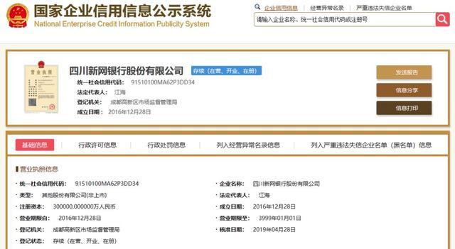 魔法現金借款app(魔法現金借款下載)? (http://m.ox-shoes.com/) 知識問答 第8張