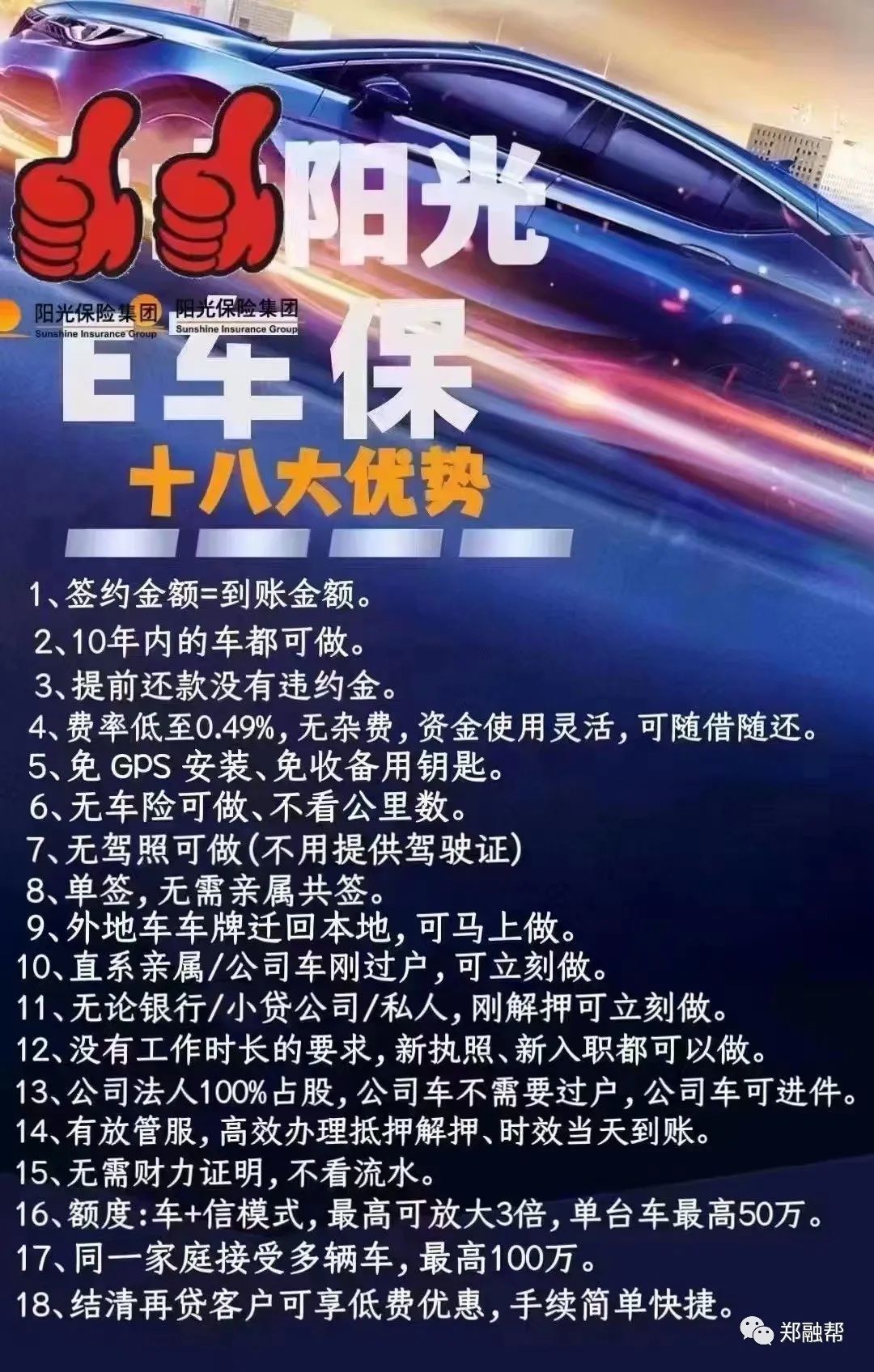 平安銀行車貸需要駕駛證嗎(平安車貸要駕駛證嗎)? (http://m.ox-shoes.com/) 知識問答 第3張