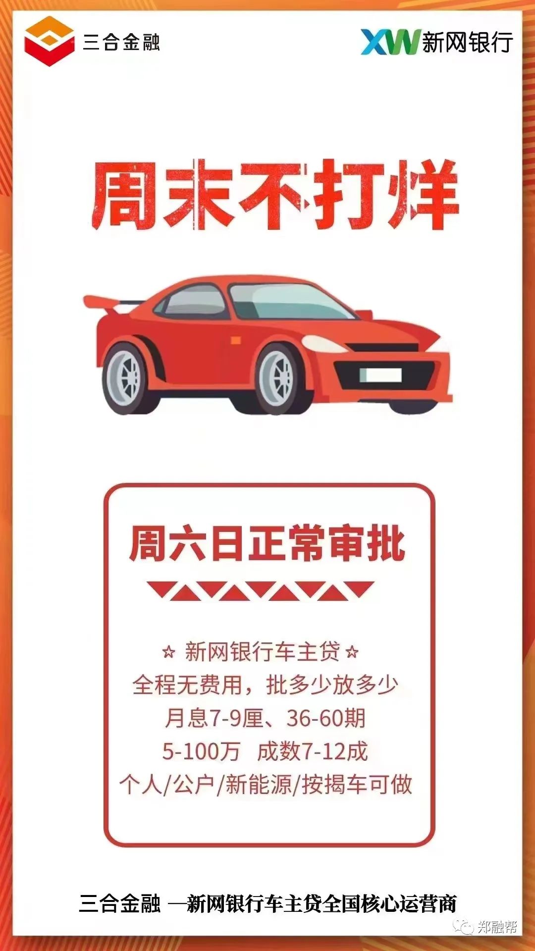 平安銀行車貸需要駕駛證嗎(平安車貸要駕駛證嗎)? (http://m.ox-shoes.com/) 知識問答 第4張