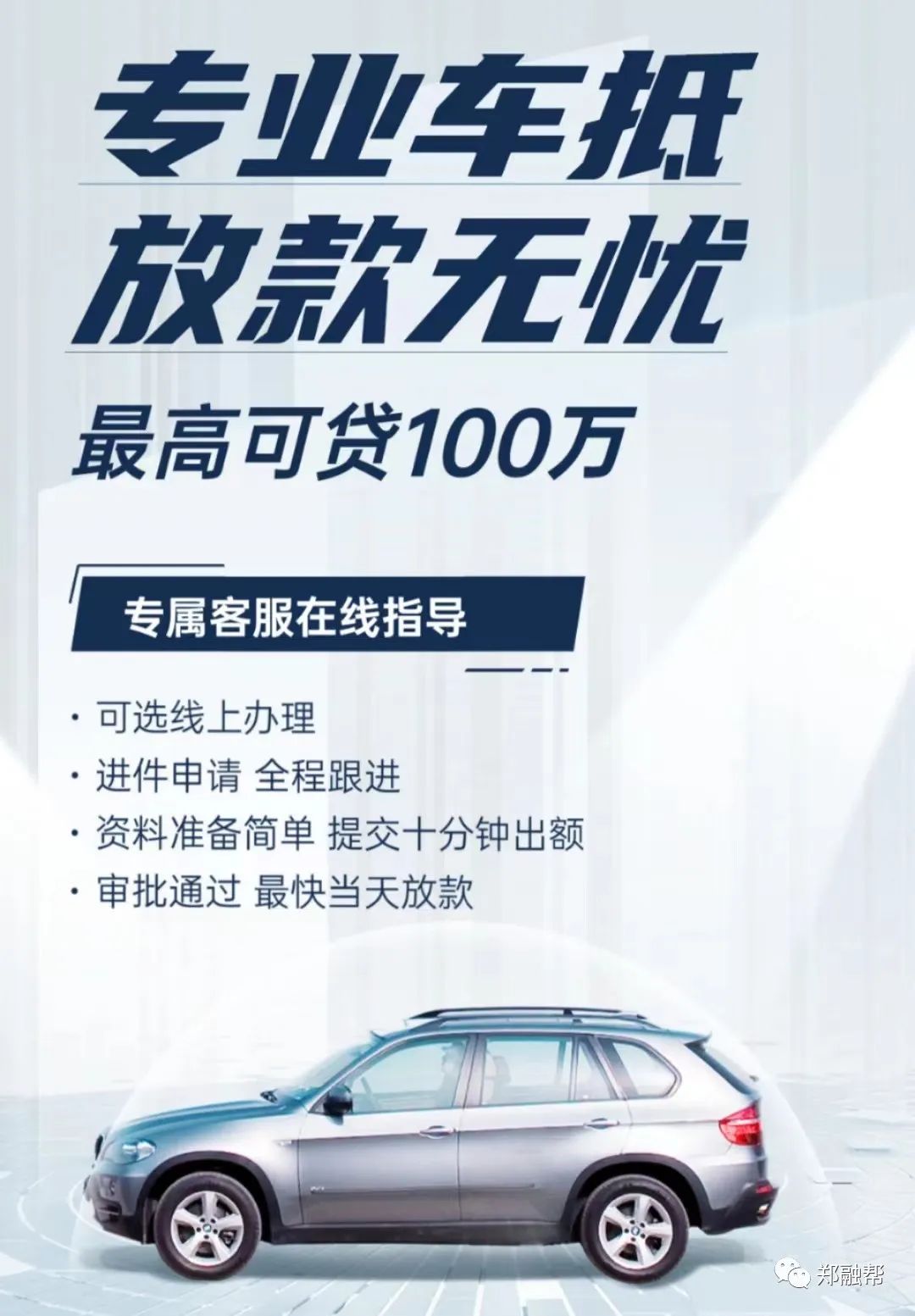 平安銀行車貸需要駕駛證嗎(平安車貸要駕駛證嗎)? (http://m.ox-shoes.com/) 知識問答 第5張