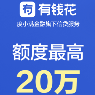 平安車抵押貸款利率是多少%3F(平安汽車抵押貸款利率)? (http://m.ox-shoes.com/) 知識問答 第1張