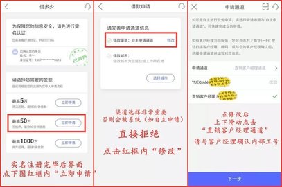 平安普惠貸款(平安普惠貸款要驗資是真的假的)? (http://m.ox-shoes.com/) 知識問答 第4張