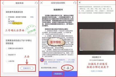 平安普惠貸款(平安普惠貸款要驗資是真的假的)? (http://m.ox-shoes.com/) 知識問答 第5張