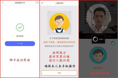 平安普惠貸款(平安普惠貸款要驗資是真的假的)? (http://m.ox-shoes.com/) 知識問答 第6張
