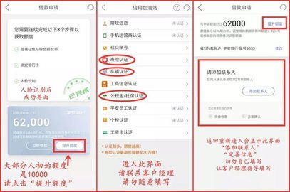平安普惠貸款(平安普惠貸款要驗資是真的假的)? (http://m.ox-shoes.com/) 知識問答 第7張