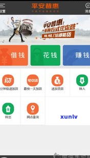 平安普惠電話(平安普惠總公司電話)? (http://m.ox-shoes.com/) 知識問答 第2張