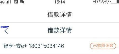 平安普惠電話(平安普惠總公司電話)? (http://m.ox-shoes.com/) 知識問答 第4張