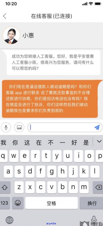 平安普惠電話(平安普惠總公司電話)? (http://m.ox-shoes.com/) 知識問答 第6張