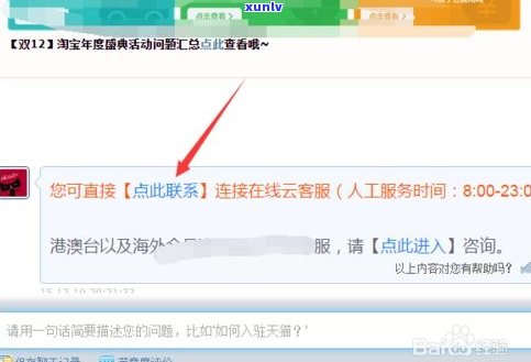 平安普惠電話(平安普惠總公司電話)? (http://m.ox-shoes.com/) 知識問答 第8張