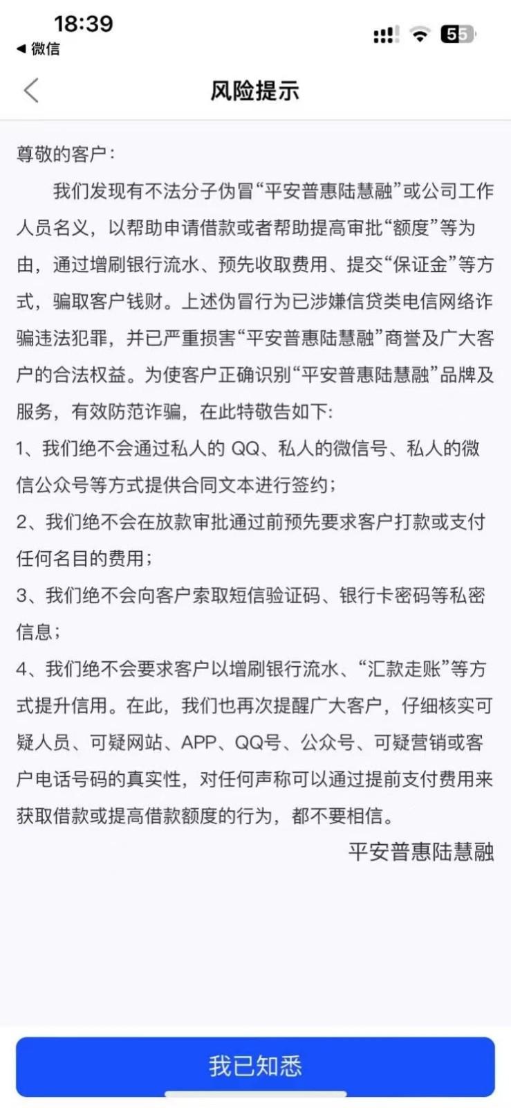平安車抵貸電話(平安抵押車貸客服電話)? (http://m.ox-shoes.com/) 知識問答 第4張