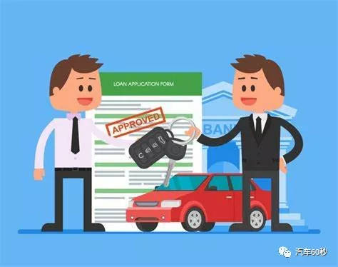 汽車抵押了還能抵押嗎(抵押車還可以貸款嗎)? (http://m.ox-shoes.com/) 知識問答 第4張