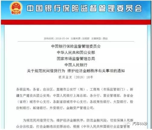 汽車抵押了還能抵押嗎(抵押車還可以貸款嗎)? (http://m.ox-shoes.com/) 知識問答 第6張