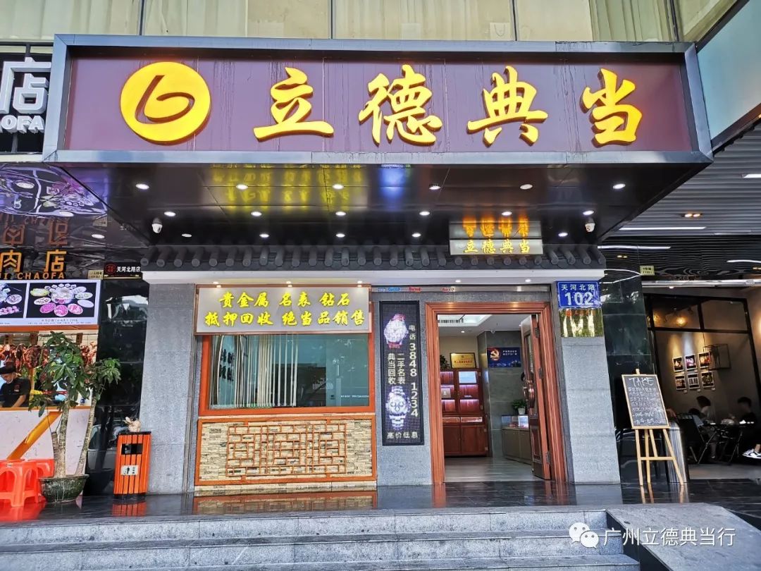上海 汽車 典當 抵押(抵押上海典當汽車怎么辦)? (http://m.ox-shoes.com/) 知識問答 第1張