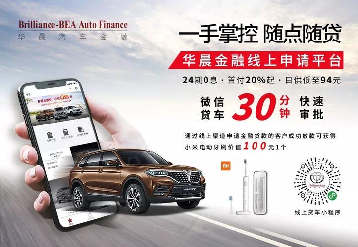 上海車貸金融公司電話(上海貸金融車電話公司怎么樣)? (http://m.ox-shoes.com/) 知識問答 第2張
