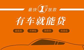 上海車貸金融公司電話(上海貸金融車電話公司怎么樣)? (http://m.ox-shoes.com/) 知識問答 第3張