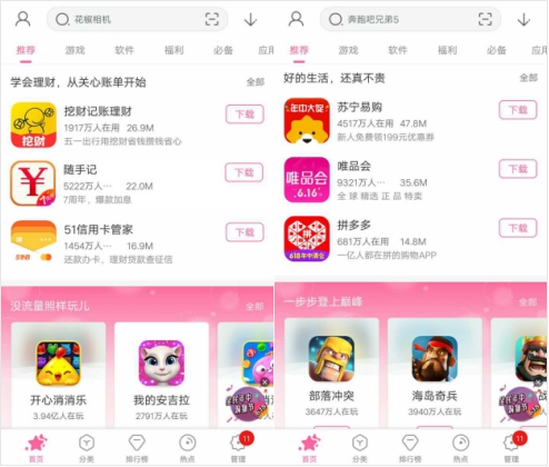 錢有道借款app(借有道有下款的嗎)? (http://m.ox-shoes.com/) 知識問答 第1張