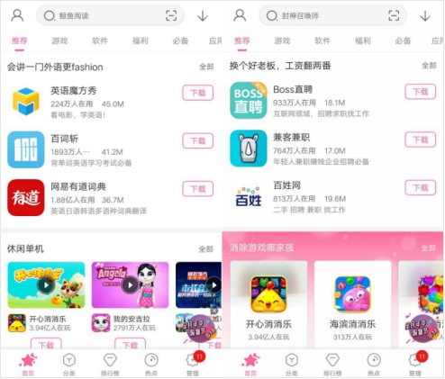 錢有道借款app(借有道有下款的嗎)? (http://m.ox-shoes.com/) 知識問答 第2張